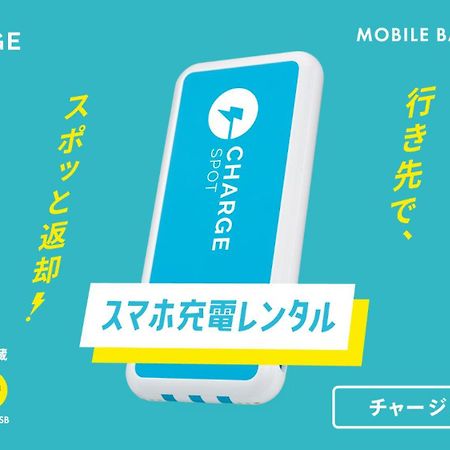 Toyoko Inn Yokohama Sakuragicho מראה חיצוני תמונה