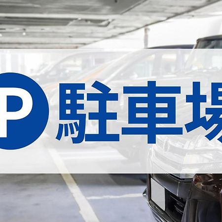 Toyoko Inn Yokohama Sakuragicho מראה חיצוני תמונה