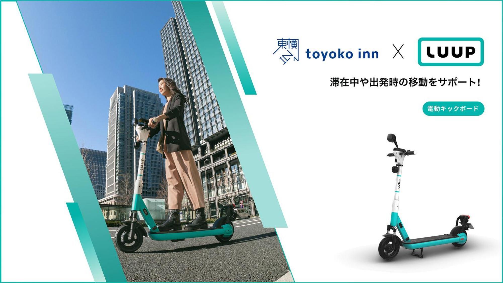 Toyoko Inn Yokohama Sakuragicho מראה חיצוני תמונה