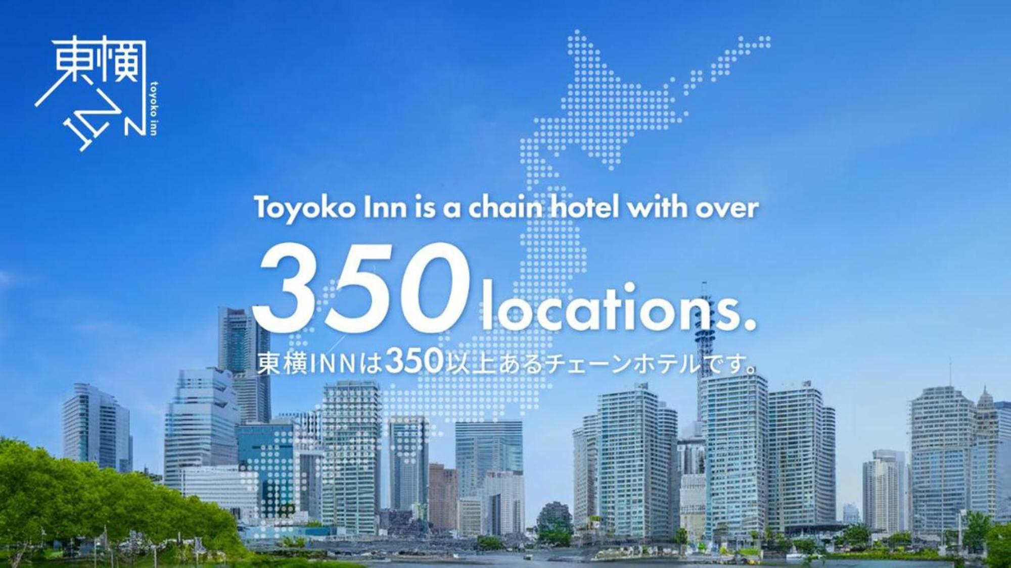Toyoko Inn Yokohama Sakuragicho מראה חיצוני תמונה